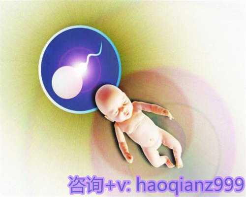 云南三代试管婴儿与冻卵技术解析：女性是否受罪及适合人群